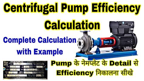 efficacy of centrifugal pump|calculate efficiency of centrifugal pump.